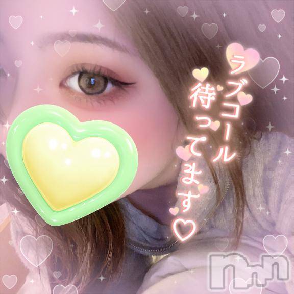 上越デリヘルわちゃわちゃ(ワチャワチャ) しほ☆完全業界未経験☆(22)の2月24日写メブログ「きゅん」