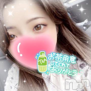 上越デリヘルわちゃわちゃ(ワチャワチャ)しほ☆完全業界未経験☆(22)の2024年8月16日写メブログ「°ʚ✉ɞ°」