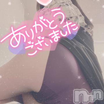 上越デリヘルわちゃわちゃ(ワチャワチャ)しほ☆完全業界未経験☆(22)の2024年8月16日写メブログ「°ʚ✉ɞ°」