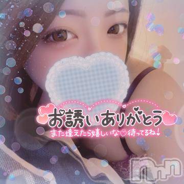 上越デリヘルわちゃわちゃ(ワチャワチャ)しほ☆完全業界未経験☆(22)の2024年8月17日写メブログ「°ʚ✉ɞ°」