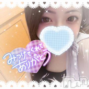 上越デリヘルわちゃわちゃ(ワチャワチャ)しほ☆完全業界未経験☆(22)の2024年8月17日写メブログ「°ʚ✉ɞ°」