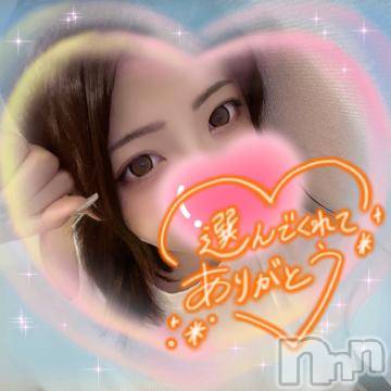 上越デリヘルわちゃわちゃ(ワチャワチャ)しほ☆完全業界未経験☆(22)の2024年8月18日写メブログ「°ʚ✉ɞ°」