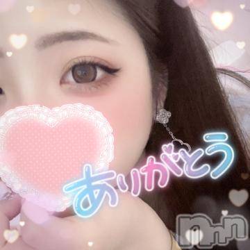 上越デリヘルわちゃわちゃ(ワチャワチャ)しほ☆完全業界未経験☆(22)の2024年8月18日写メブログ「°ʚ✉ɞ°」