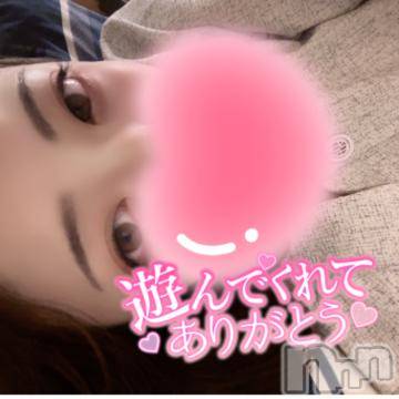 上越デリヘルわちゃわちゃ(ワチャワチャ)しほ☆完全業界未経験☆(22)の2024年8月19日写メブログ「°ʚ✉ɞ°」