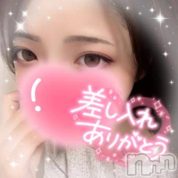 上越デリヘルわちゃわちゃ(ワチャワチャ)しほ☆完全業界未経験☆(22)の2024年8月25日写メブログ「°ʚ✉ɞ°」