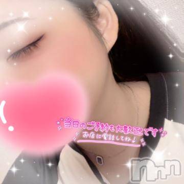 上越デリヘルわちゃわちゃ(ワチャワチャ)しほ☆完全業界未経験☆(22)の2024年8月27日写メブログ「☁️」