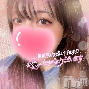 上越デリヘルわちゃわちゃ(ワチャワチャ)しほ☆完全業界未経験☆(22)の2024年9月20日写メブログ「⸜🌷︎⸝‍ ①」