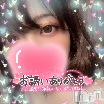 上越デリヘルわちゃわちゃ(ワチャワチャ)しほ☆完全業界未経験☆(22)の2024年9月24日写メブログ「⸜🌷︎⸝‍⑤」