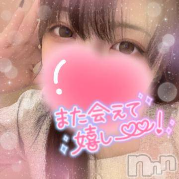 上越デリヘルわちゃわちゃ(ワチャワチャ)しほ☆完全業界未経験☆(22)の2024年9月25日写メブログ「°ʚ💌ɞ°」
