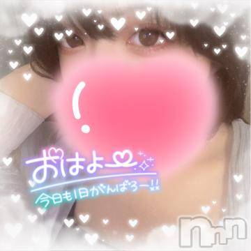 上越デリヘルわちゃわちゃ(ワチャワチャ)しほ☆完全業界未経験☆(22)の2024年9月26日写メブログ「⸜🌷︎⸝‍⑦」