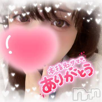 上越デリヘルわちゃわちゃ(ワチャワチャ)しほ☆完全業界未経験☆(22)の2024年9月27日写メブログ「°ʚ💌ɞ°」