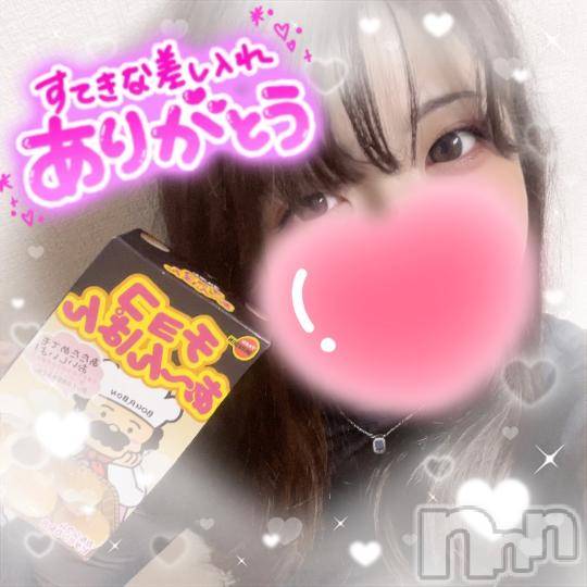 上越デリヘルわちゃわちゃ(ワチャワチャ)しほ☆完全業界未経験☆(22)の2024年10月8日写メブログ「°ʚ✉ɞ°」