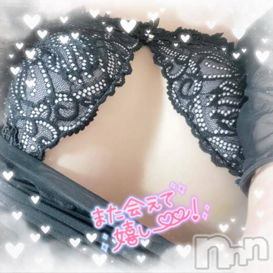 上越デリヘルわちゃわちゃ(ワチャワチャ)しほ☆完全業界未経験☆(22)の2024年10月8日写メブログ「°ʚ💌ɞ°」
