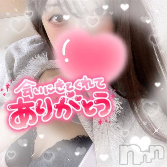 上越デリヘルわちゃわちゃ(ワチャワチャ)しほ☆完全業界未経験☆(22)の2024年10月12日写メブログ「°ʚ✉ɞ°」