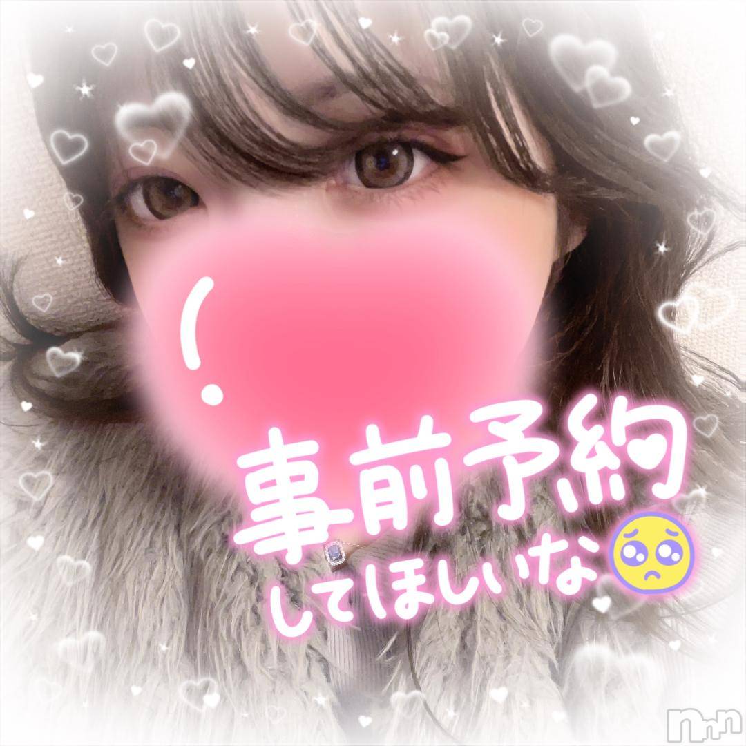 上越デリヘルわちゃわちゃ(ワチャワチャ)しほ☆完全業界未経験☆(22)の2024年10月21日写メブログ「🥶🥶🥶」