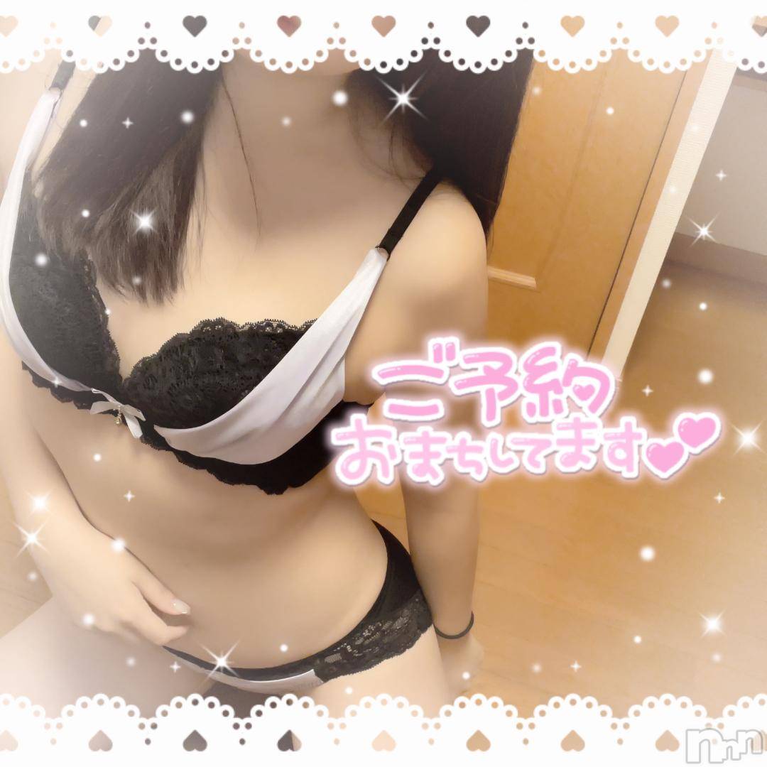 上越デリヘルわちゃわちゃ(ワチャワチャ)しほ☆完全業界未経験☆(22)の2024年12月6日写メブログ「☔️」