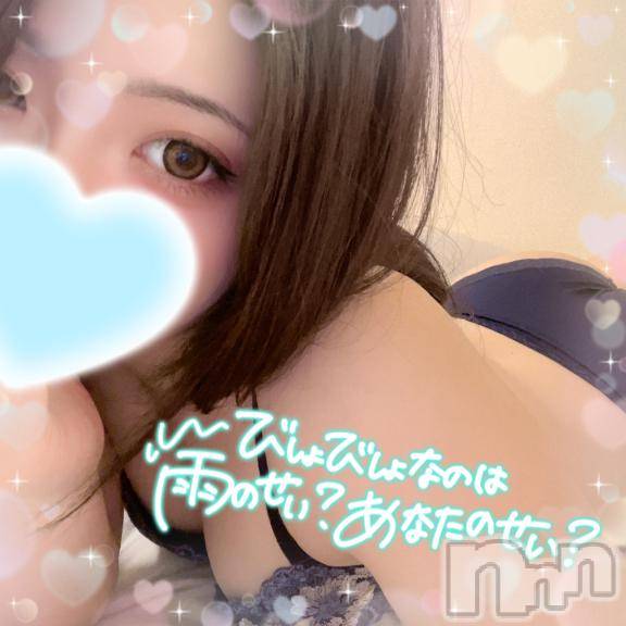 上越デリヘルわちゃわちゃ(ワチャワチャ)しほ☆完全業界未経験☆(22)の2025年1月23日写メブログ「雨」