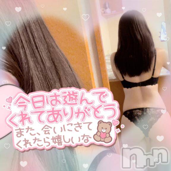 上越デリヘルわちゃわちゃ(ワチャワチャ)しほ☆完全業界未経験☆(22)の2025年1月24日写メブログ「°ʚ✉ɞ°」