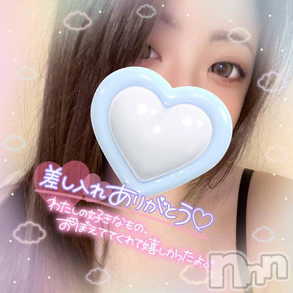 上越デリヘルわちゃわちゃ(ワチャワチャ)しほ☆完全業界未経験☆(22)の2025年2月25日写メブログ「°ʚ💌ɞ°」