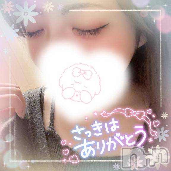 上越デリヘルわちゃわちゃ(ワチャワチャ)しほ☆完全業界未経験☆(22)の2025年2月26日写メブログ「°ʚ✉ɞ°」