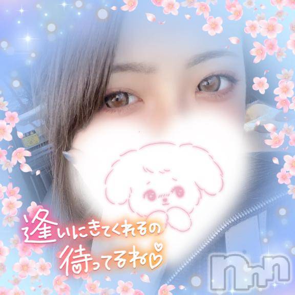 上越デリヘルわちゃわちゃ(ワチャワチャ)しほ☆完全業界未経験☆(22)の2025年3月22日写メブログ「こんにちは🙌🏻」