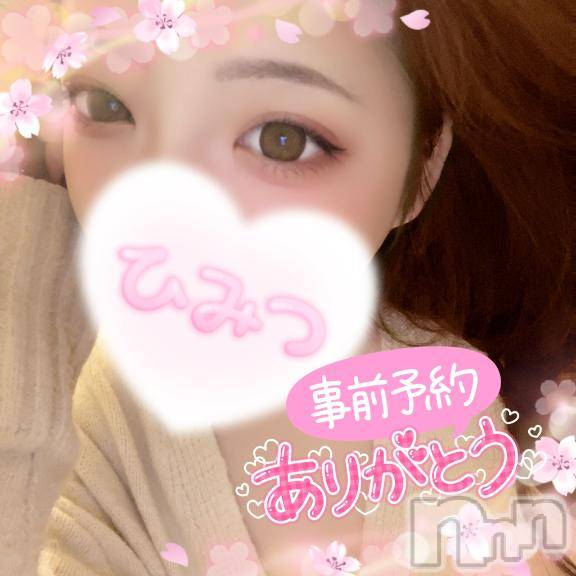 上越デリヘルわちゃわちゃ(ワチャワチャ)しほ☆完全業界未経験☆(22)の2025年3月28日写メブログ「˙˚ʚ💌ɞ˚˙」