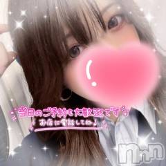 上越デリヘルわちゃわちゃ(ワチャワチャ) しほ☆完全業界未経験☆(22)の10月21日写メブログ「☀️」