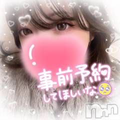 上越デリヘルわちゃわちゃ(ワチャワチャ) しほ☆完全業界未経験☆(22)の10月21日写メブログ「🥶🥶🥶」