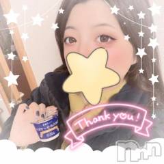 上越デリヘルわちゃわちゃ(ワチャワチャ) しほ☆完全業界未経験☆(22)の1月23日写メブログ「°ʚ✉ɞ°」