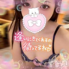 上越デリヘルわちゃわちゃ(ワチャワチャ) しほ☆完全業界未経験☆(22)の1月23日写メブログ「遊ぼ？」
