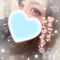 上越デリヘルわちゃわちゃ(ワチャワチャ) しほ☆完全業界未経験☆(22)の1月24日写メブログ「わわわ😳」