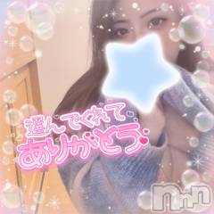 上越デリヘルわちゃわちゃ(ワチャワチャ) しほ☆完全業界未経験☆(22)の3月31日写メブログ「°ʚ✉ɞ°」
