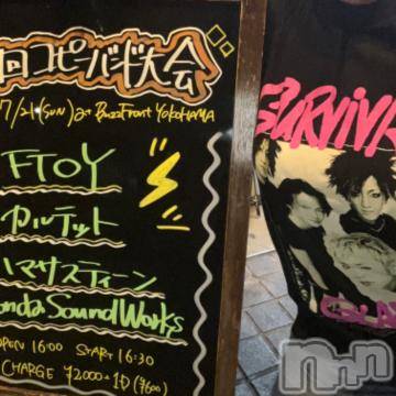 新潟デリヘル奥様特急 新潟店(オクサマトッキュウニイガタテン)あきよ(40)の2024年7月22日写メブログ「おはようございます！」