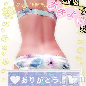 新潟デリヘル奥様特急 新潟店(オクサマトッキュウニイガタテン)あきよ(40)の2024年8月30日写メブログ「ありがとうございます！」