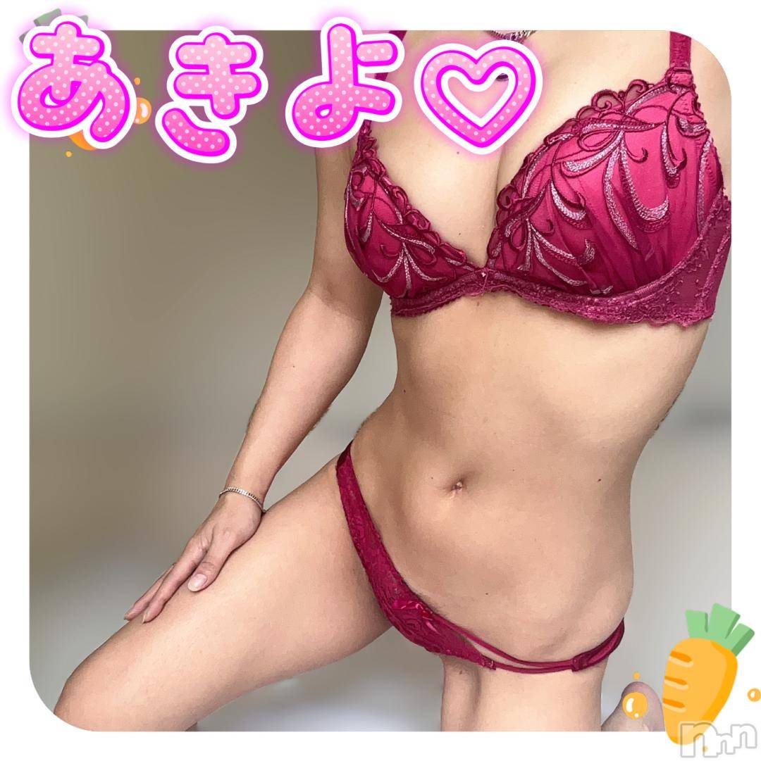 新潟デリヘル奥様特急 新潟店(オクサマトッキュウニイガタテン)あきよ(40)の2024年11月7日写メブログ「おはようございます！」