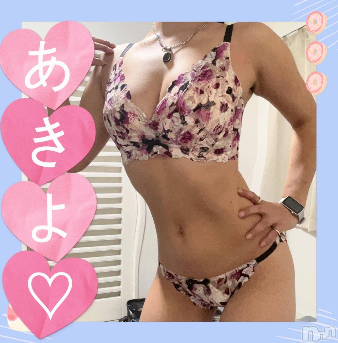 新潟デリヘル奥様特急 新潟店(オクサマトッキュウニイガタテン)あきよ(40)の2024年11月29日写メブログ「おはようございます！」