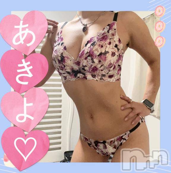 新潟デリヘル奥様特急 新潟店(オクサマトッキュウニイガタテン)あきよ(40)の2025年1月26日写メブログ「おはようございます！」