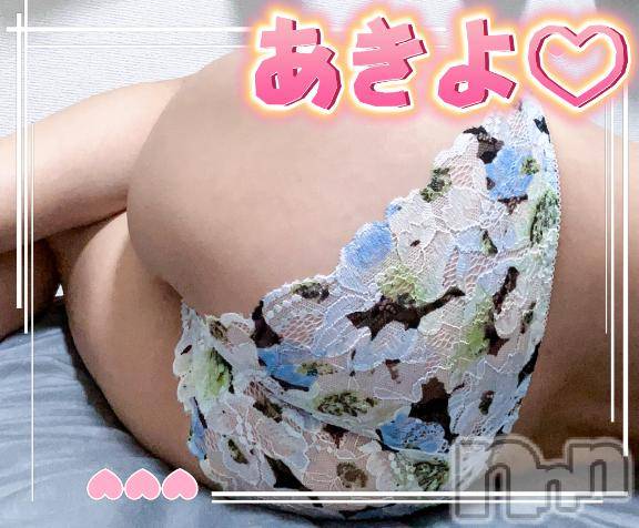 新潟デリヘル奥様特急 新潟店(オクサマトッキュウニイガタテン)あきよ(40)の2025年2月1日写メブログ「1/31 12の お兄様！」