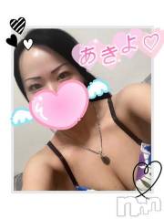 新潟デリヘル奥様特急 新潟店(オクサマトッキュウニイガタテン) あきよ(40)の8月21日写メブログ「おはようございます！」