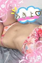 新潟デリヘル奥様特急 新潟店(オクサマトッキュウニイガタテン) あきよ(40)の8月24日写メブログ「おはようございます！」