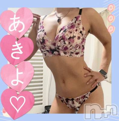 新潟デリヘル 奥様特急 新潟店(オクサマトッキュウニイガタテン) あきよ(40)の1月26日写メブログ「おはようございます！」
