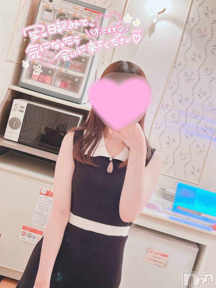長岡デリヘルMimi(ミミ) あんな(20)の6月23日写メブログ「お知らせ📢」