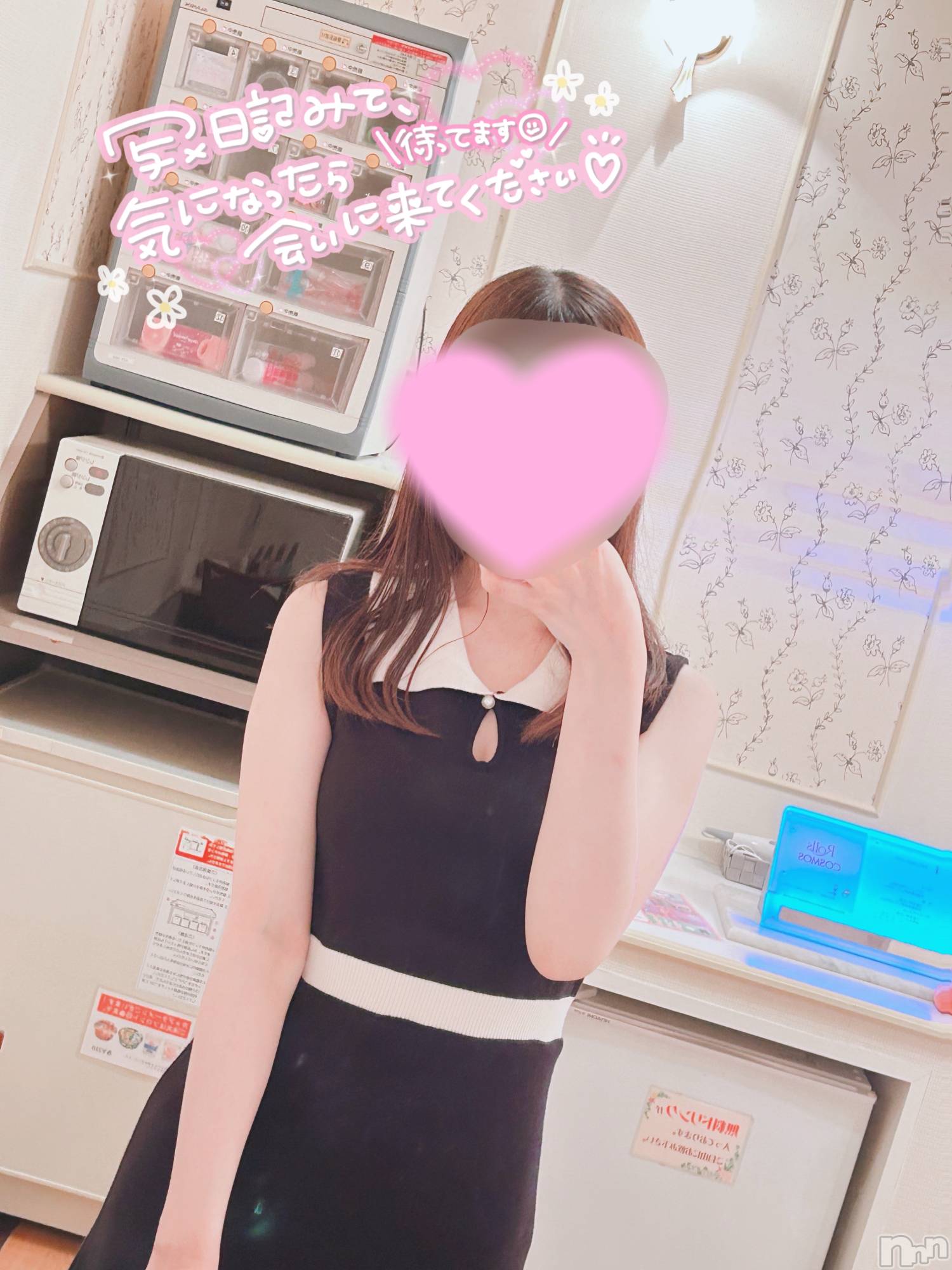 長岡デリヘルMimi(ミミ)あんな(20)の2024年6月23日写メブログ「お知らせ📢」