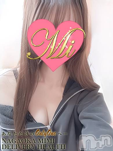 あんな