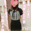 あんな(20)
