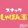 7月16日 23時13分の求人速報