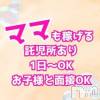 ���ʥå�����ܤ�� �����괰����������Ʊ������OK��