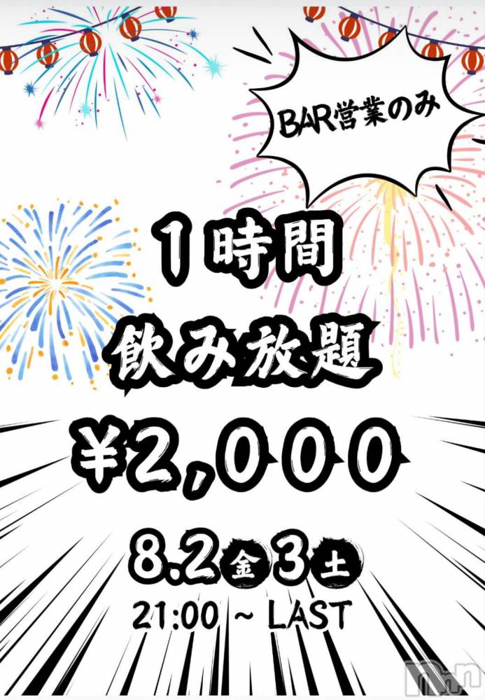 Įʥå륺Сgirls&matching bar parler.(륺ޥå󥰥Сѥ) Aska83ֺ̥֥🎆✨