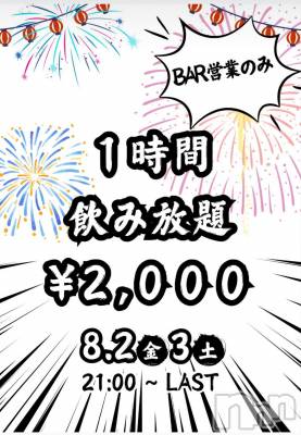 Įʥå륺Сgirls&matching bar parler.(륺ޥå󥰥Сѥ) Aska83ֺ̥֥🎆✨