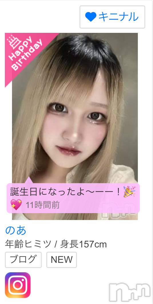 Įʥå륺Сgirls&matching bar parler.(륺ޥå󥰥Сѥ) 2024ǯ716̥֥🎉💗